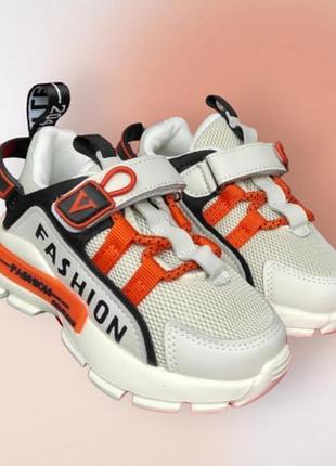 Кроссовки деми для девочки мальчика на платформе бежевые оранжевые