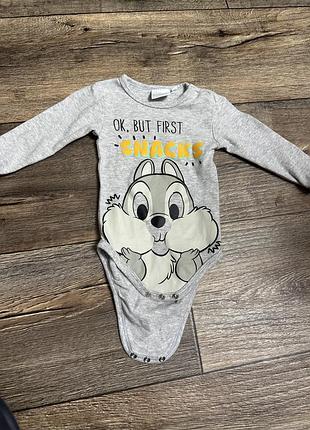 Боди с рукавом