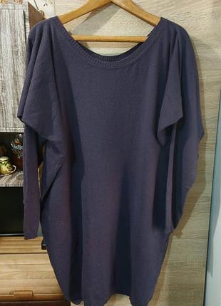 Женская кофта