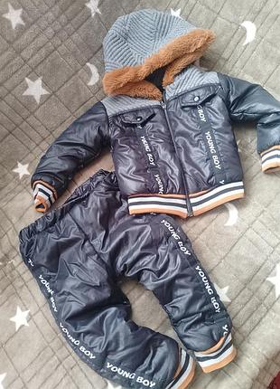 Костюм для мальчика