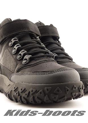 509986 ботинки демисезонные для мальчиков тм clibee
