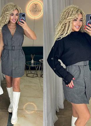 Костюм сукня піджак +светр