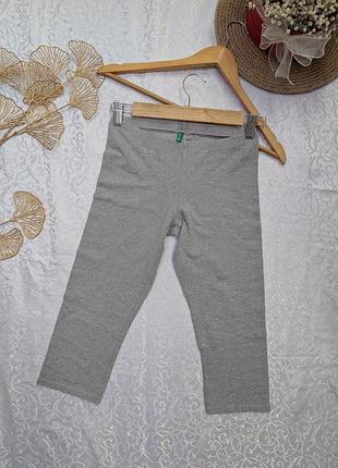 Лосины детские