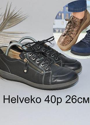 Полностью кожаные на широкую ножку женские кроссовки туфли