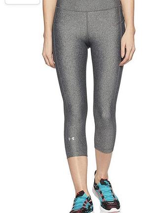 Лосины капри леггинсы under armour спортивные для спорта женские