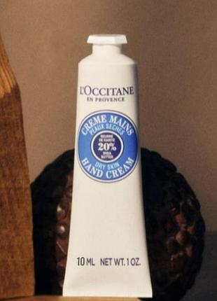 Крем для рук l'occitane 10 ml