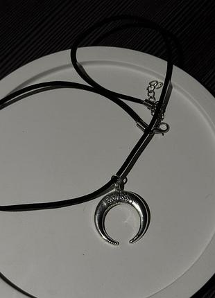 Лунниця підвіска