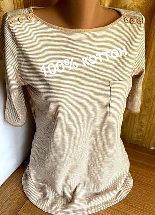 Красивая футболка,рукав до локтя карман, бежевый полоска-12р. /m&amp;s collection/.