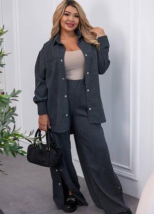 Костюм оверсайз