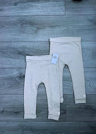 Набір штанів в рубчик