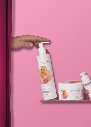 Професійний 💗набір love для реконструкції та розгладження волосся 3в1 nani beauty