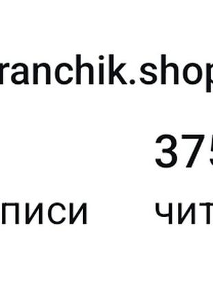 Магазин брендовой детской одежды (инстаграм)