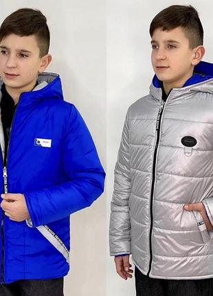 Куртка двусторонняя для мальчика