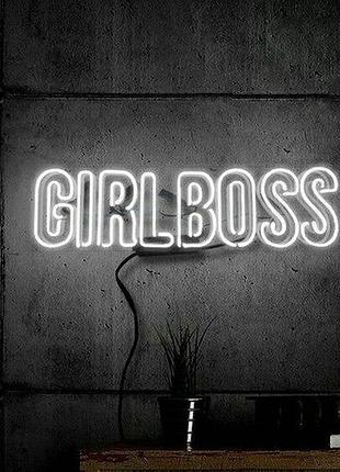 Большая неоновая табличка girlboss белая