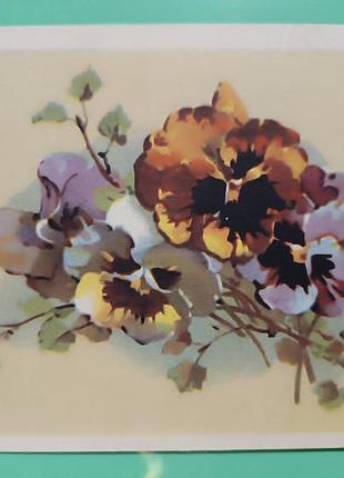 Открытка ретро актуальна