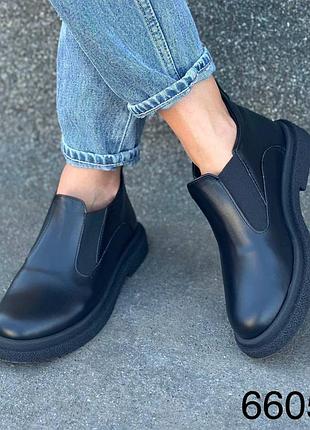 Лофери шкіряні на байці