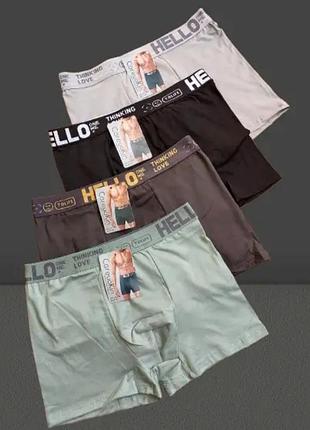 Трусы боксеры мужские