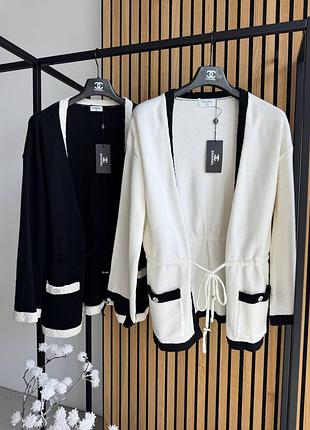 Кардиган трендовый люкс качество два цвета