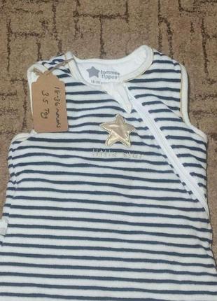 Детский спальник 18-36 мес зимний