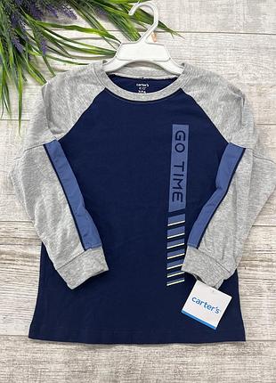 Реглан лонгслів для хлопчика