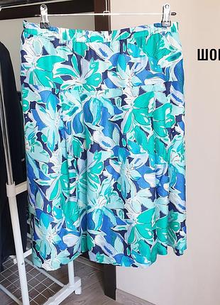 Шовкова вінтажна спідничка в квіти міді