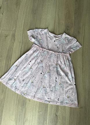 Плаття сукня next