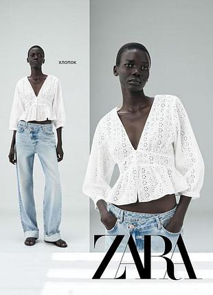 Zara нова бавовняна блуза пройшла