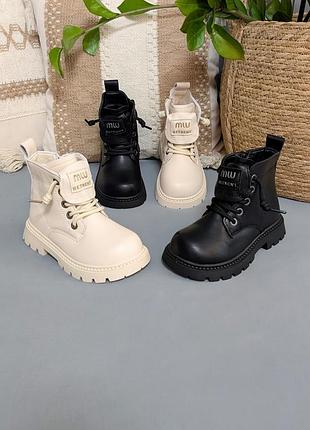 Демісезонні ботінки для дівчинки