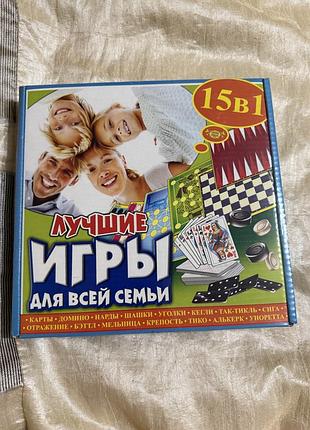 Кращі ігри для всієї родини