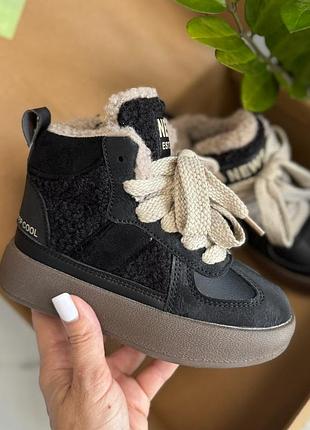 Зимові кросівки унісекс