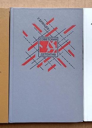 Три сборника: черненок, брянцев, макаров, козачинский, ким