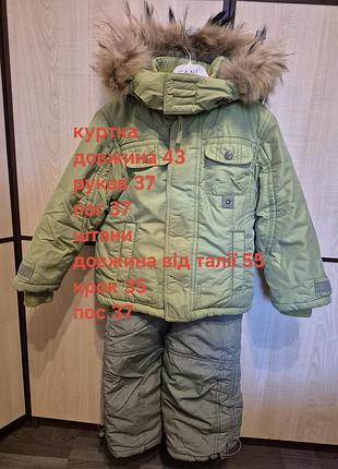 Зимовий комплект, костюм, комбінезон, куртка, вік 2-3 роки, 92-98 см