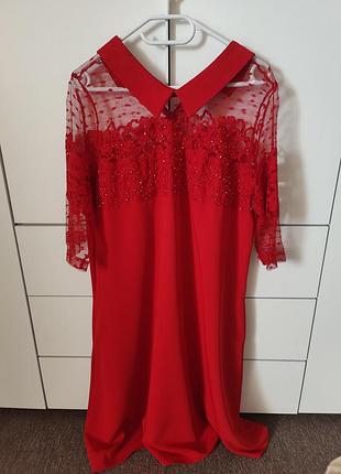 Жіноча сукня