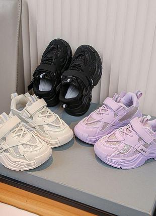 Очень стильные кроссовки для девочки р.31,32,33