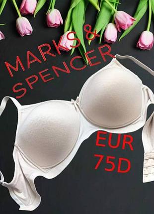 🌹🌹marks &amp; spencer eur 75d бюстгальтер мягкий поролон без косточки бежевый🌹🌹