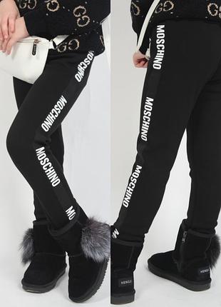 Теплі однотонні лосіни з лампасами на резинці