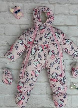 Конверт комбинезон для младенцев