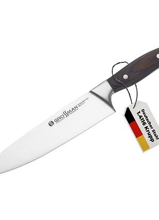 Кухонний ніж. шеф-ніж (278 wd — wormwood)