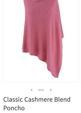 Кашемировое пончо цвет клубничный йогурт cashmere