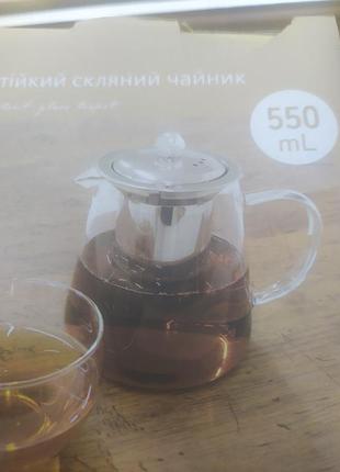 Чайник заварник стекло новый