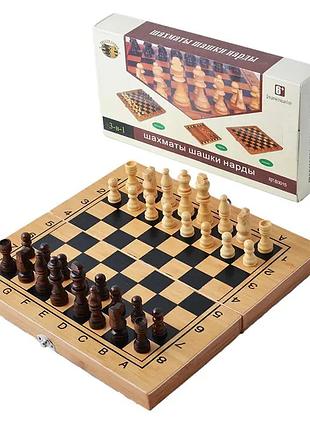 Игровой набор 3 в 1 нарды, шахматы, шашки (29х29 см) b3015