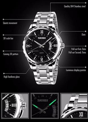 Часы наручные skmei, silver-black (9069sibk)