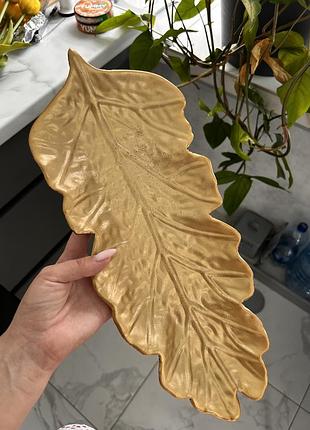 Таця золотиста sinsay