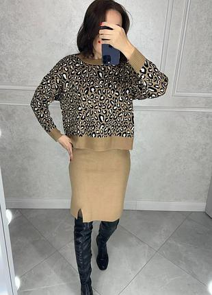 Стильная, элегантная юбка