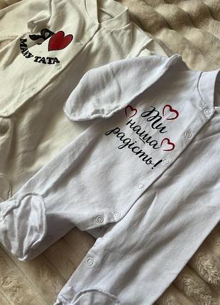 Чоловічки для немовлят