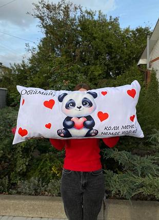 Подушка с принтом габардиновая обнимай, когда меня нет рядом панда белая 35х75 (22)