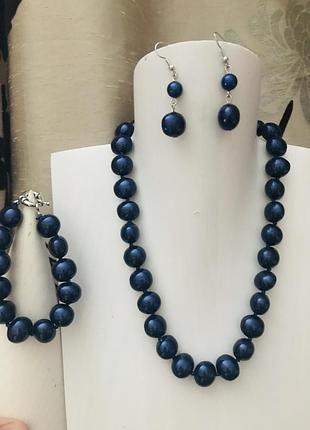 Повний сет комплект намисто браслет сережки великі сині перли майорка