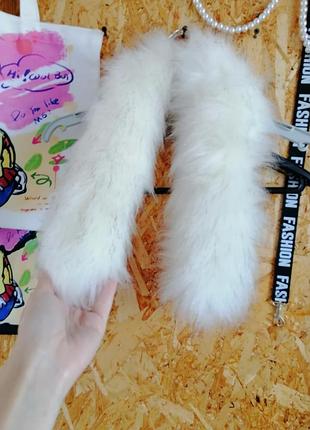 Штучне хутро на капюшон або комір абсолютно новий колір білий з сірими кінчиками на підкладці з кріпленнями