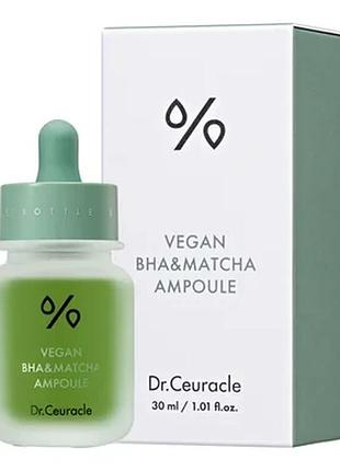 Ампульна сироватка з bha кислотою та екстрактом матчa dr.ceuracle vegan bha&matcha ampoule , 30 мл