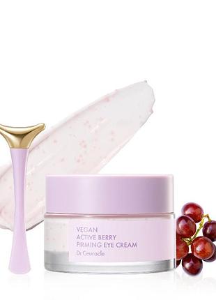 Зміцнювальний крем для шкіри навколо очей з ресвератролом dr.ceuracle vegan active berry firming eye cream
